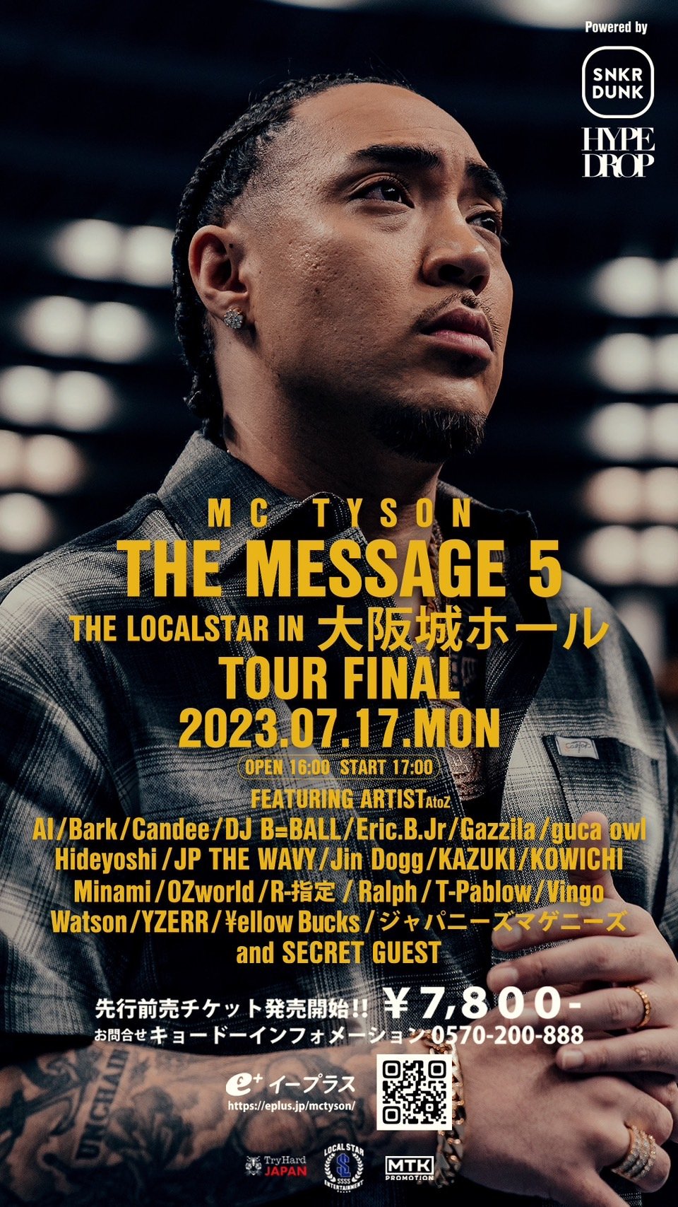 MC TYSON、5thアルバムを提げて大阪城ホールでの単独ライブ開催が決定