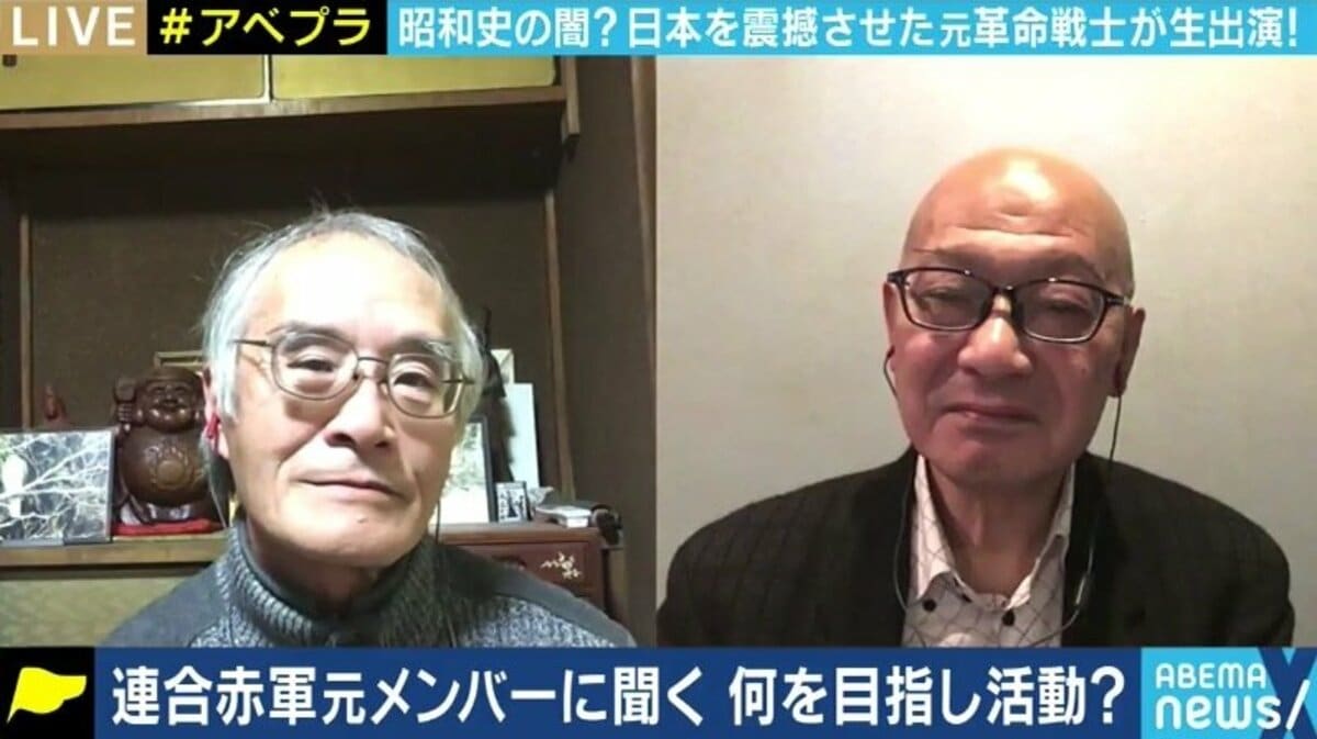 あさま山荘事件」から半世紀…元兵士・植垣康博氏と加藤倫教氏に聞く 