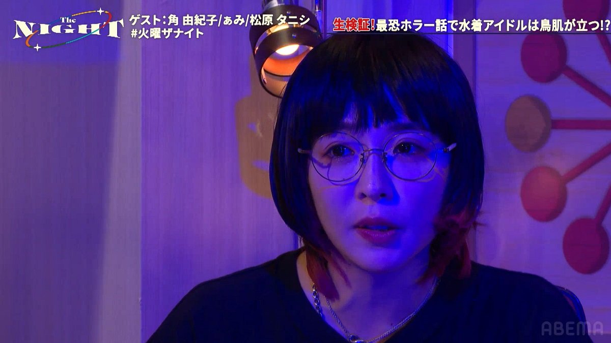 予言者カティノ CONTINUE 編集部 on X: 