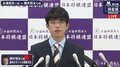 藤井聡太七段、念願のタイトル挑戦「前に進めたと思います」／将棋・棋聖戦