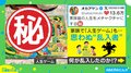 「家族の人生をめちゃくちゃに…」ゲームの“乱入者” が「思いがけない災難」「これは怒れないのです♪」と話題