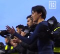 えっ、試合中だよ！？ 中村敬斗が“ユニホームおねだり”されて困惑！「シャツをくれって言われてる笑」「交渉されてた？」SNS大盛り上がり