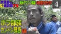 “ナスD誕生”の壮絶物語がABEMAで再び！ 南米アマゾンガチ潜入取材を4時間超で放送