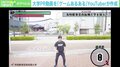 大学PR動画を“ゲームあるある”で 手掛けたのは3人組YouTuber 背景にコロナ禍で“埋もれてしまう”危機感