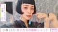 長男の脳性まひを公表「チャラン・ポ・ランタン」小春（37）、息子たちの最新ショットを公開 「どんどん大きく成長していってますね」など反響