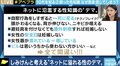 「相談を聞いていると、ヤバいと感じる。大人は教えてくれない」現役大学生の性教育プロデューサー・中島梨乃さんの危機感
