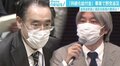 「持続化給付金」事業めぐる“癒着”疑惑 「作業も遅れているとなると適切だったかという疑問は当然出てくる」