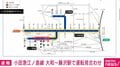 小田急江ノ島線 大和～藤沢駅で運転見合わせ