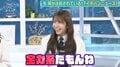 元乃木坂46の中田花奈、日向坂46竹内希来里のイメージは「全力系」？ 「世界絵文字デー」にちなんでトーク