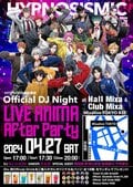 ヒプマイ、初のDJイベント開催が決定！入間銃兎役の駒田航などがスペシャルゲストとして登場予定