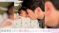 第1子誕生のオリラジ藤森慎吾、娘との顔出し2ショットに反響「美人さんですね」「パパの顔になってる」