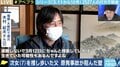 「10年という区切りはない」…父が津波に奪われた次女を捜し続ける意味