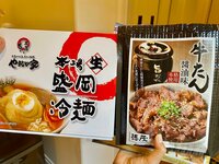 渡辺徹『サンド伊達ちゃんから』