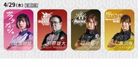朝日新聞Mリーグ2020 セミファイナルシリーズ11日目