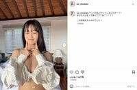 溝端葵、“大胆”オフショットを公開し「格別」「可愛い過ぎるしセクシー過ぎる」など絶賛の声