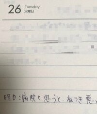 だいたひかる『局所再発した一年前の事』