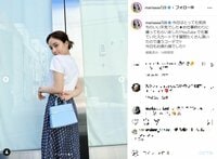 谷まりあ、大人可愛いTシャツコーデを披露 「爽やかな笑顔」「可愛い過ぎた」とファン称賛