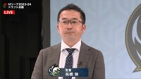 【映像】ドラフト会議を振り返るBEAST Japanext高橋暁監督