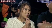 西野未姫、止まらない爆弾発言
