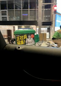 北斗晶『今日の夕食』