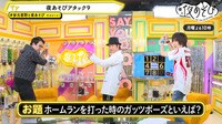 声優と夜あそび 2021 <再>【安元洋貴×前野智昭】 #4 鳥海浩輔ゲスト!