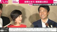 小泉進次郎氏＆滝川クリステルさん