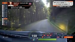 クレイジーすぎる！ 世界最速ラリー車、ニッポンの“極狭公道”で時速150キロ到達…異次元の瞬間に驚愕「狂ってるだろ」