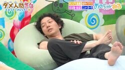 ニューヨーク嶋佐の“食事場所”に相方・屋敷「ファブルやん」