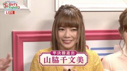 予選D卓は山脇千文美、日向藍子が準決勝進出／麻雀・RTD Girl's Fight3