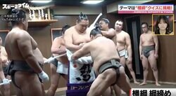 「横綱になると大関より一気に2倍」「1回も触ったことない」横綱に昇進したら“変化する事”とは？ 相撲界ならではの特殊な慣習を元関脇・豊ノ島氏が語る