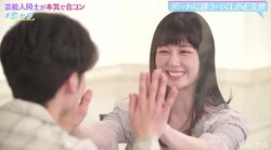 愛らしい顔と妖艶なボディのギャップ…“SNSのフェチ天使”くりえみ、芸能人合コンで男性陣を翻弄