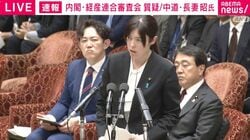 「こりゃダメだ」小野田大臣の答弁を長妻議員がバッサリ→委員長も思わず笑う 似たシンクタンクが2つ「内閣府と経産省の縄張り争い」有識者も酷評していたのに