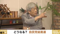 「石破氏は出馬せず、河野氏に期待している」「はっきり言えば、僕も河野氏が良いと思っている」田原総一朗氏