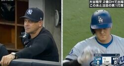 一体、何があったのか…！？ 大谷翔平の“打席前の挨拶” ヤンキース監督が見せた一瞬のリアクションが話題に「退場するなよ！w」「カッコよすぎ」