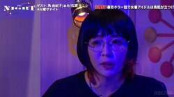 2022年11月、日本が恐怖のどん底に…? 驚きの予言の数々をオカルトサイト元編集長が紹介