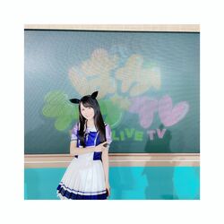 小倉唯、破壊力抜群のウマ娘コスが「さいっこうに可愛い」「癒される」と話題に