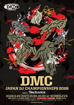日本一、そして世界一のDJを決める大会DMC！ JAPAN FINALは 8月29日（土）にWOMBLIVEで開催！ ジャッジにはCreepy NutsのDJ 松永も 世界チャンピオンとしてはじめてDMCの現場に登場！