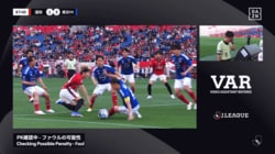 「思い切り足を刈ったやん」浦和vs横浜FMの“映像確認でPKなし判定”が大物議！「自分から蹴られるキッカケを作りにいった？」「一周回って怖すぎる」