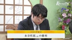 いよいよエンジン全開　早指し・糸谷哲郎八段、成長株の近藤誠也六段にストレート勝ち／将棋・AbemaTVトーナメント本戦