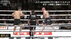 ズルズルと足元が…制御不能の重量級KO決着！ 「最初から最後までヘビーという感じ」放送席も興奮 