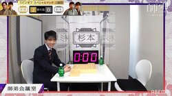 藤井聡太竜王、思わぬところに笑いのツボ 相手のやり取りに突如「ふふふふふ」と大笑い／将棋・ABEMA師弟トーナメント