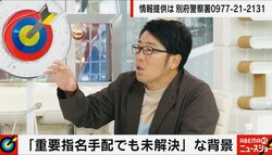 「お前、小暮に似てるな」ドランクドラゴン・鈴木拓、交番で重要指名手配犯の疑いをかけられた過去を告白「メガネを取ると似てるんです」