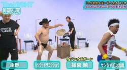 ブレイクが許せなかった？永野がサンシャイン池崎の人気に嫉妬していたことを暴露