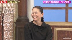 小泉今日子、変わらぬ美貌に絶賛の声「顔小さい」「時間止まってる」