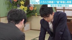 天才棋士の強さの源？「0.2秒」で判断するプロ棋士の“直感力”