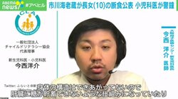 10代女児の食事制限は体に“毒”!? 月経が止まる恐れも…小児科医が警鐘「大人と同じ構造だと思わないで」