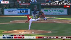 大谷翔平、渾身リベンジの一球に「エグ落ちてますやん」視聴者騒然 被弾の強打者を“空振り三振”斬り