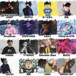 3月の中止を乗り越え、「MRJ ALLSTAR -2-」が帰ってきた！初登場のMCに加えて、MRJならではの若手MCが混ざって行われた超豪華16名のトーナメント！MRJ、初のDVD化！