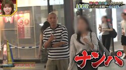 夜のすすきのでナンパチャレンジ！美人素人らがナンパをスルーする地獄ロケ