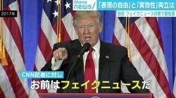 フェイクニュース対策、民間主体で自然淘汰できる？ 石戸諭氏「プラットフォーマーにも責任を」